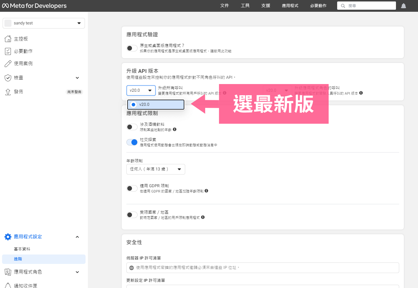 holkee facebook 第三方登入